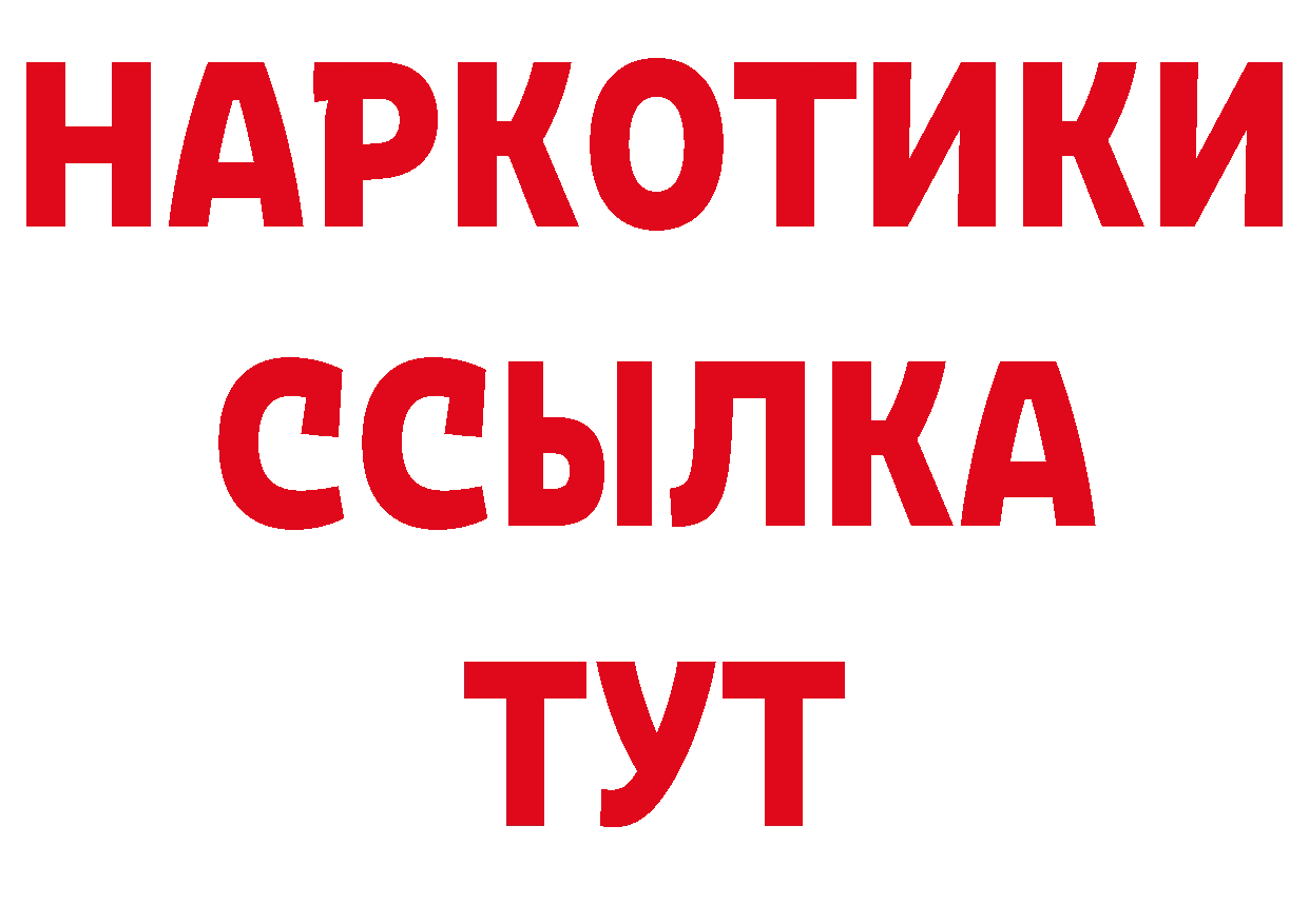 МДМА кристаллы как зайти дарк нет ссылка на мегу Кореновск