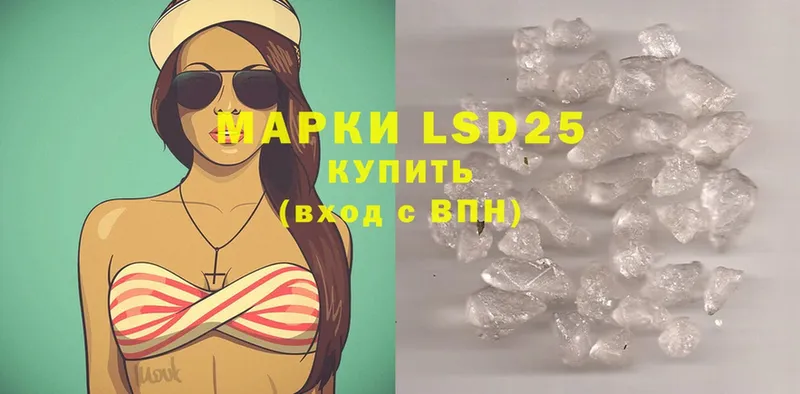 LSD-25 экстази кислота Кореновск